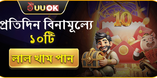 হট স্লটসে ফ্রি স্পিন বোনাস promotion banner