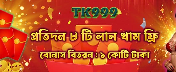jili777-এ যোগ দিন এবং জিতুন