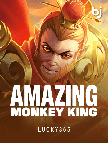 অ্যামেজিং মাঙ্কি কিং game thumbnail