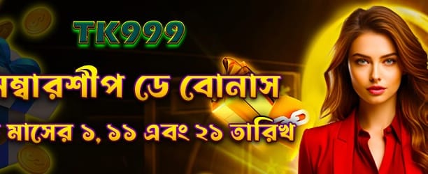 সদস্য বিশেষ অফার উপভোগ করুন
